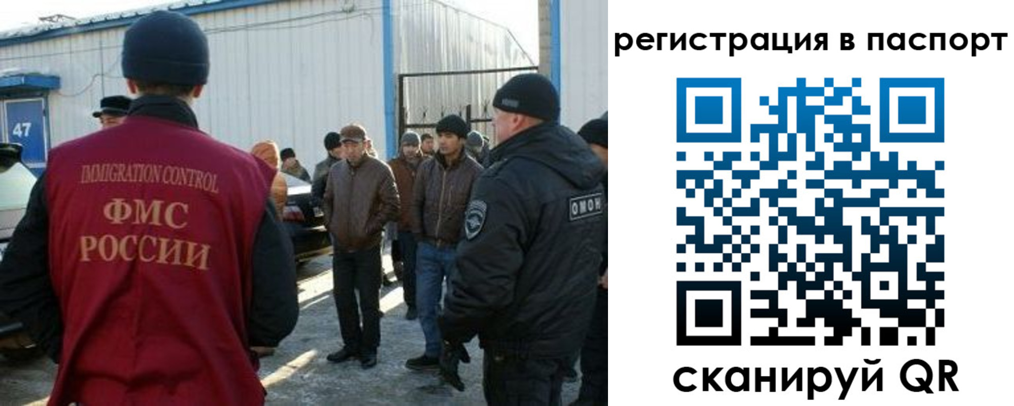 прописка от собственника в Порхове